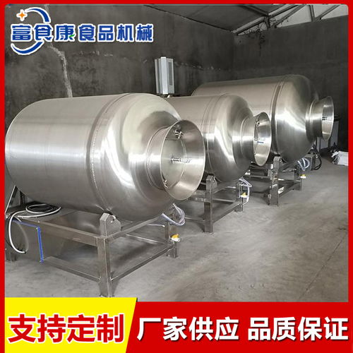 滾揉機(jī) 真空滾揉機(jī) 富食康食品機(jī)械